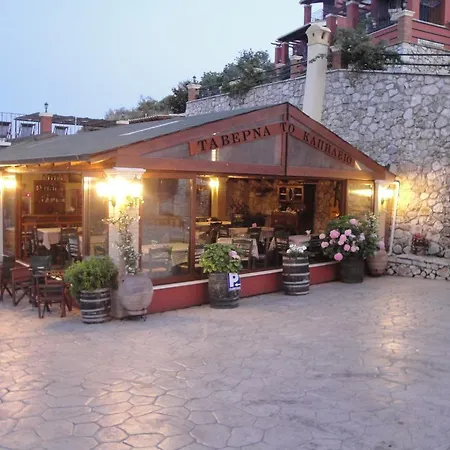 Corfu Sokraki ヴィラ *